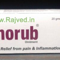 arthorub ointment 40 gm arya vaidya nilayan